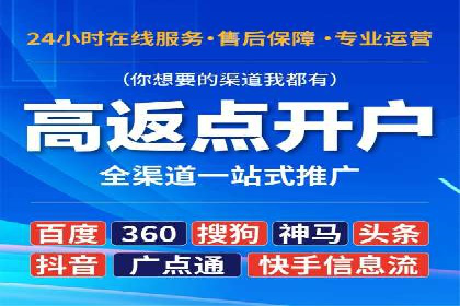 汽车展会的SEM外包广告投放与效果分析