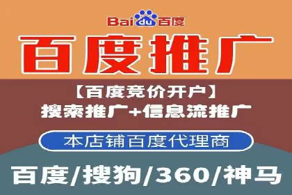 竞价推广如何助力旅游行业突破重围